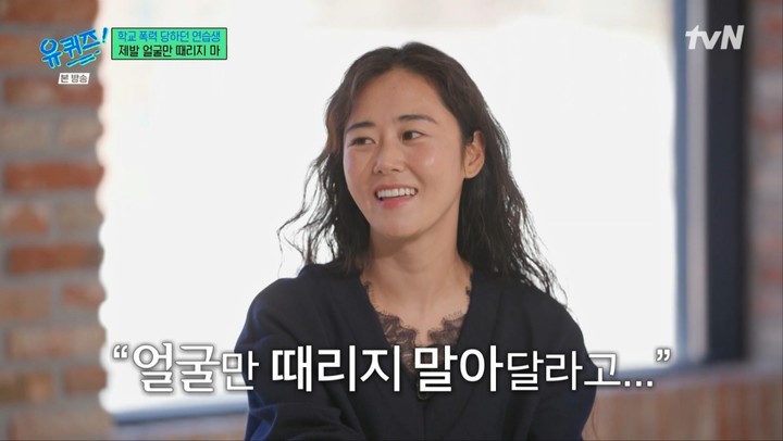 引用：tvN『ユ・クイズON THE BLOCK』