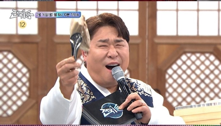 Who Will Win? The Ultimate Taste Battle in MBC’s ‘National No.1’ Premiering This Lunar New Year!