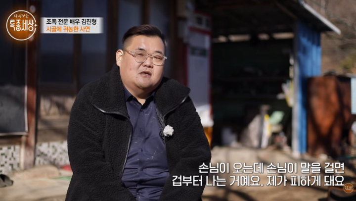 引用：YouTubeチャンネル「特種世界-あの時あの人」