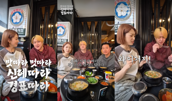 引用：YouTubeチャンネル「チャンネル十五夜」