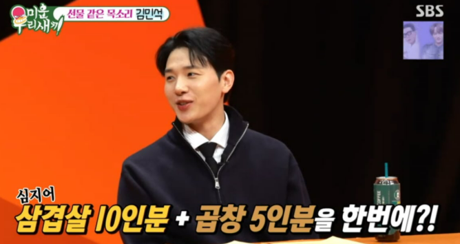 引用：SBS「アラフォー息子の成長日記」