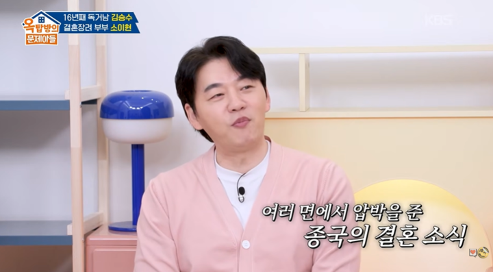 引用：KBS Entertain