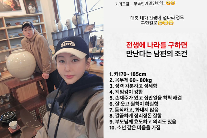 引用：ハニョンのSNSアカウント