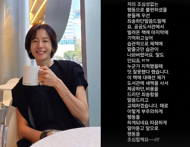 引用：キム・ジホのSNSアカウント