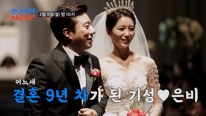 引用：TV CHOSUN『朝鮮の愛し上手』