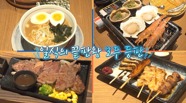 引用：チャンネルS、SKブロードバンド『ニドンネサン独り占めツアー4（韓国語原題訳）』