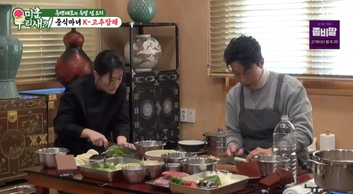 引用：SBS『アラフォー息子の成長日記』