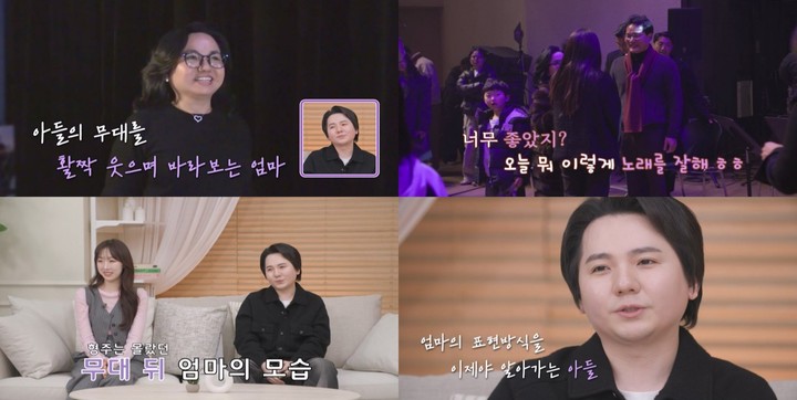 引用：TV CHOSUN「お父さんと私と」