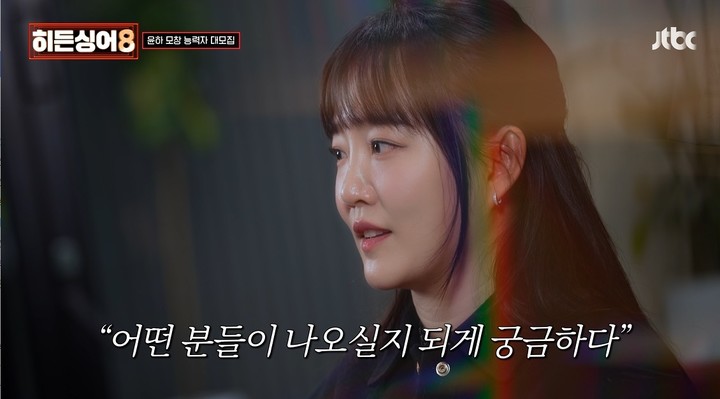 &nbsp;  JTBC \'Hidden Singer\'