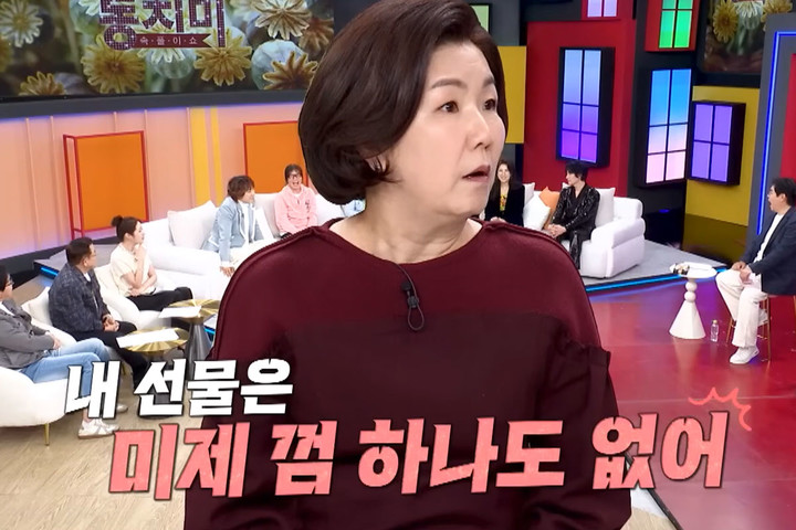 引用：MBN「本音打ち明けショー トンチミ」