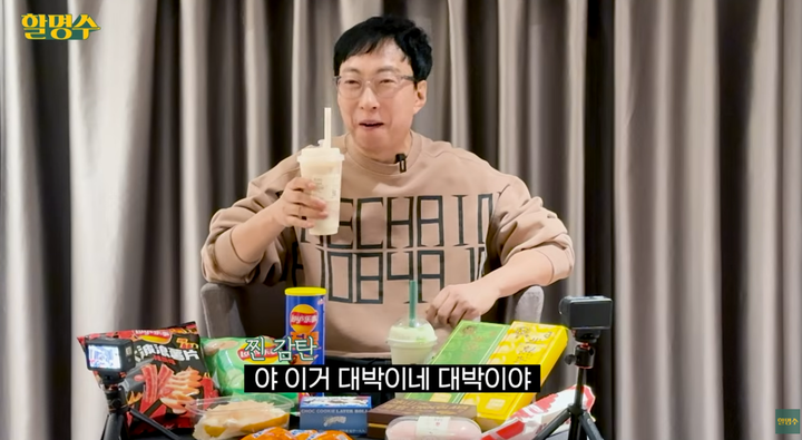 引用:YouTubeチャンネル「ハルミョンス」