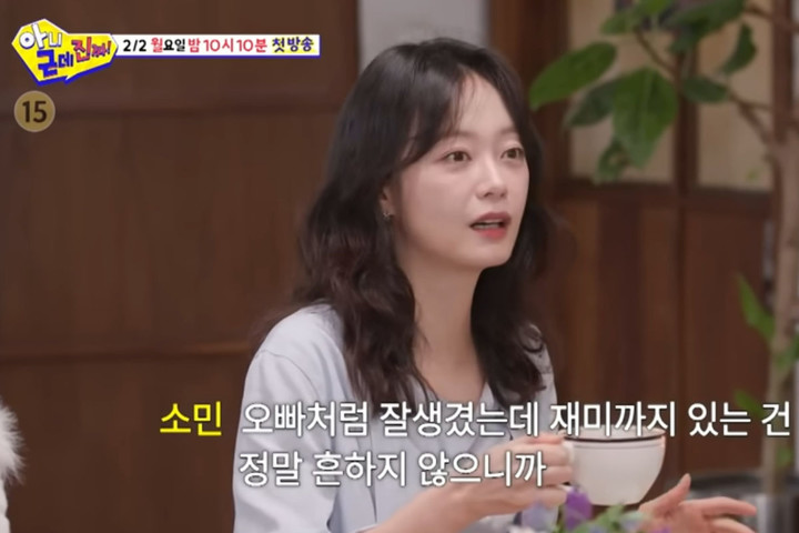 引用：SBS『いや、でも本当に!』