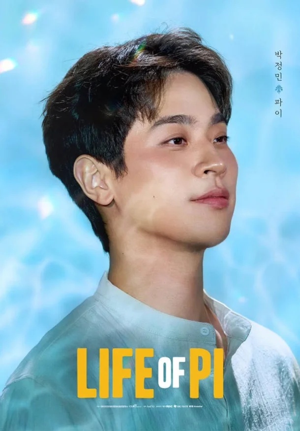 引用：公式ポスター