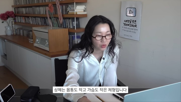 引用：チャン・ユンジュのYouTubeチャンネル