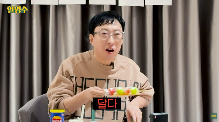 引用:YouTubeチャンネル「ハルミョンス」