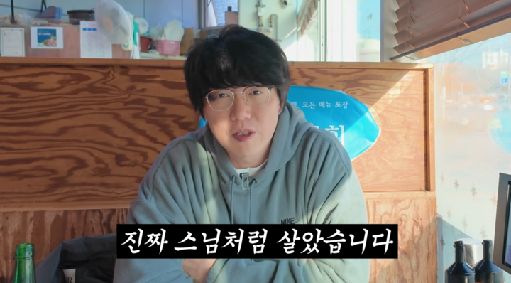 引用:YouTubeチャンネル「ソン・シギョン」