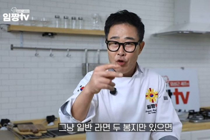 引用：イム・ソングン、YouTubeチャンネル「イム・ソングン イムチャンTV」