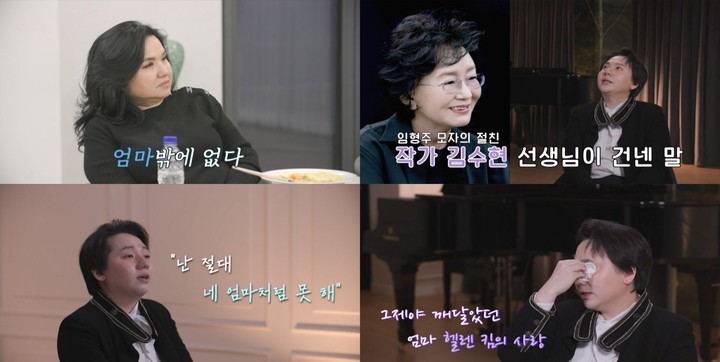 引用：TV CHOSUN「お父さんと私と」