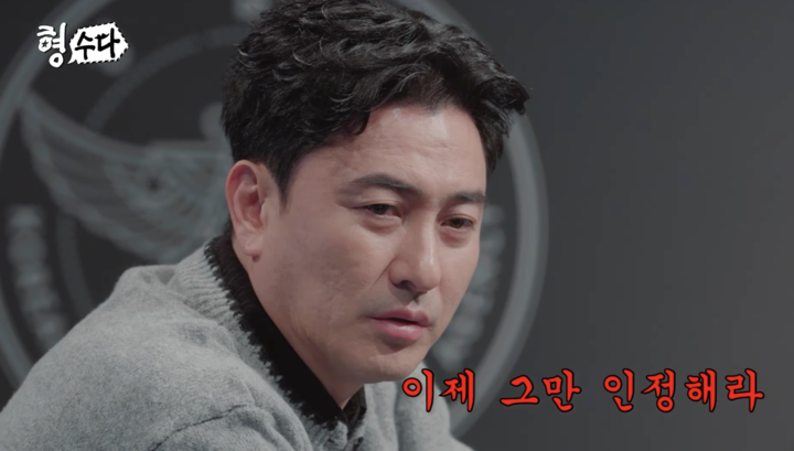 引用:『刑事たちのおしゃべり』シーズン2