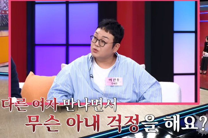 引用:MBN『本音打ち明けショー トンチミ』