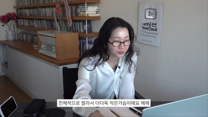 引用：チャン・ユンジュのYouTubeチャンネル