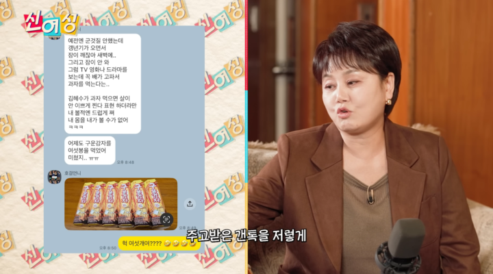 引用：YouTubeチャンネル「ローリングサンダー」