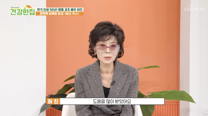 引用：健康な家2