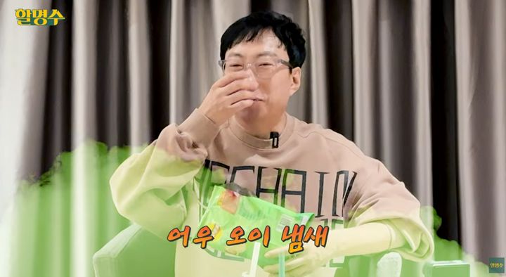 引用:YouTubeチャンネル「ハルミョンス」