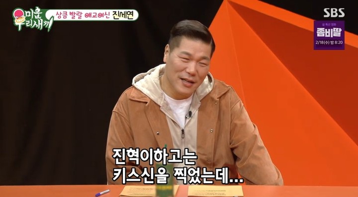 引用：SBS『アラフォー息子の成長日記』