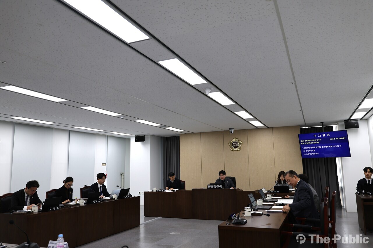 2026 충청광역연합: 행정통합과 초광역 협력의 미래는?