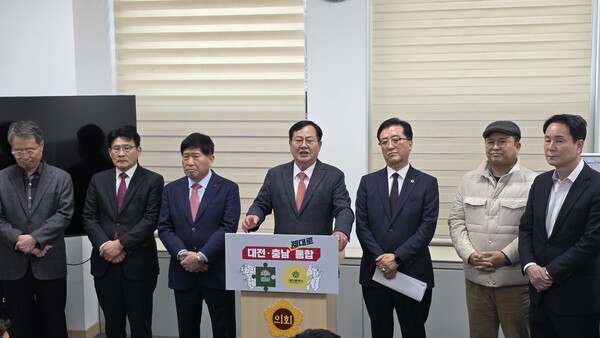 Daejeon-Chungnam Administrative Merger: Why Residents Demand a Vote Now