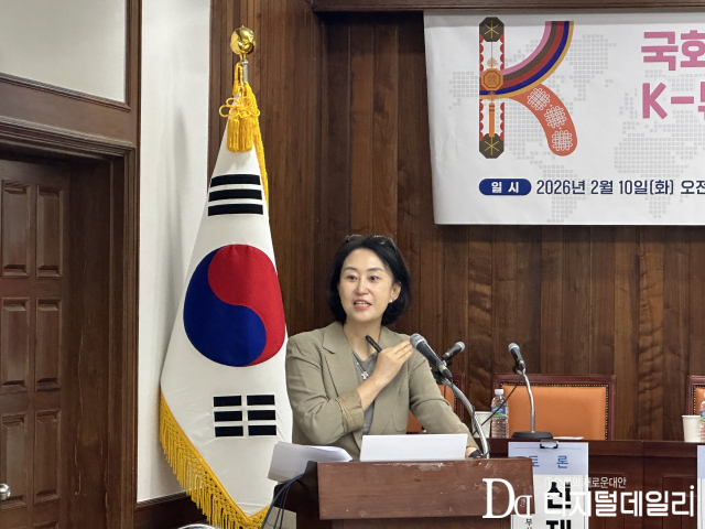 &nbsp;Yu Chae-ri