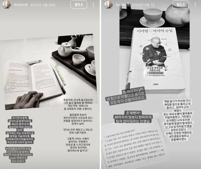 引用：instagram@kim_ji_ho__