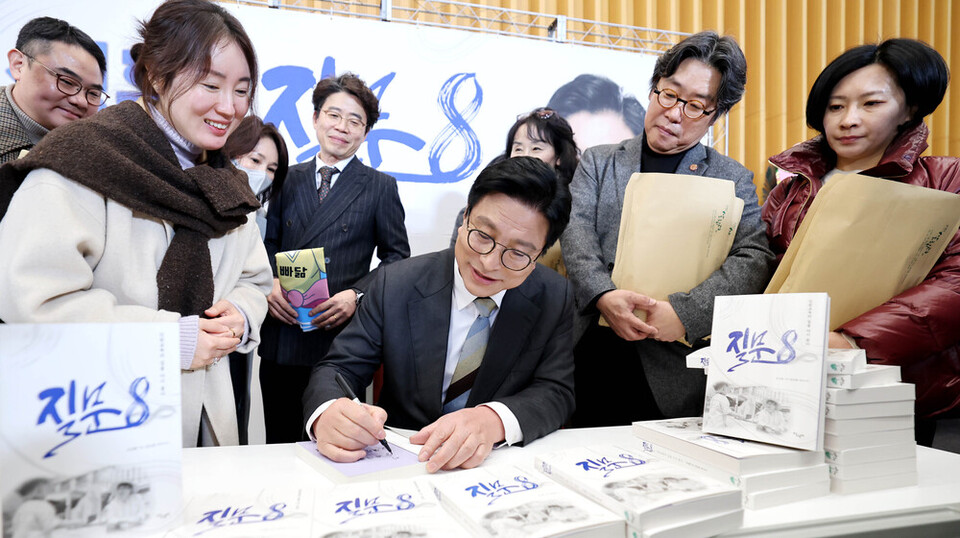 Incheon Education Chief’s ‘Question 8’: A Guide to Critical Thinking in AI Era