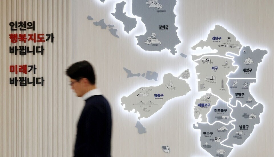 Incheon Property Sale Controversy: Why the Suspension Matters for Future Development