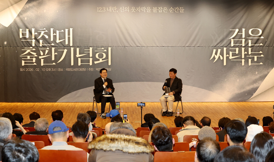 Park Chan-dae’s Book Launch: What It Means for the Upcoming Incheon Mayor Race?