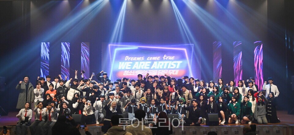 지난해 ‘영주청소년예술축제’ 모습/사진=영주시