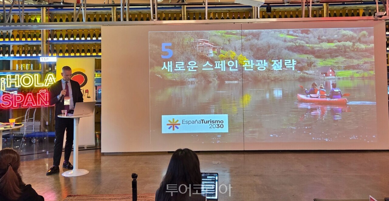 엔리케 루이스 데 레라(Enrique Ruiz de Lera) 주한 스페인 대사관 관광 참사관 겸 스페인 관광청 북아시아 지역 디렉터가 새로운 스페인 관광 전략을 발표했다. 