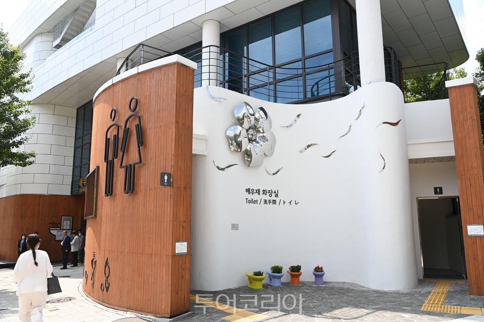 해우재 Ⓒ 투어코리아