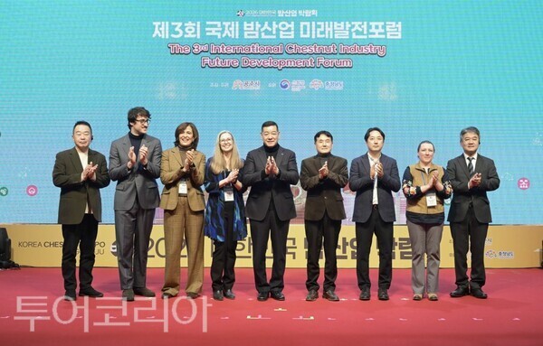 ▲5일 공주 금강신관공원에서 열린 ‘제3회 국제 밤산업 미래발전 포럼’ 참석자 기념촬영 모습. /사진-공주시