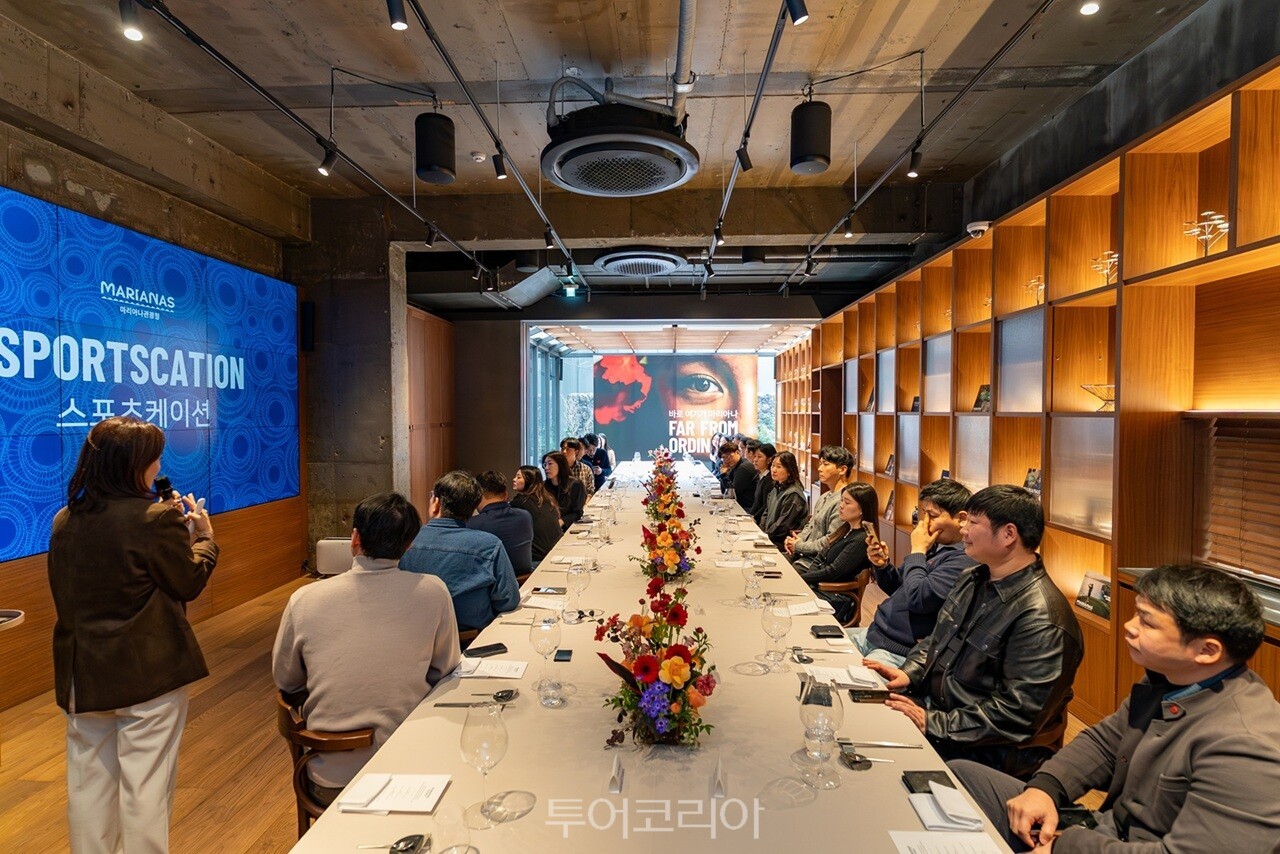 스포츠케이션 전략을 발표하고 있는 마리아나관광청