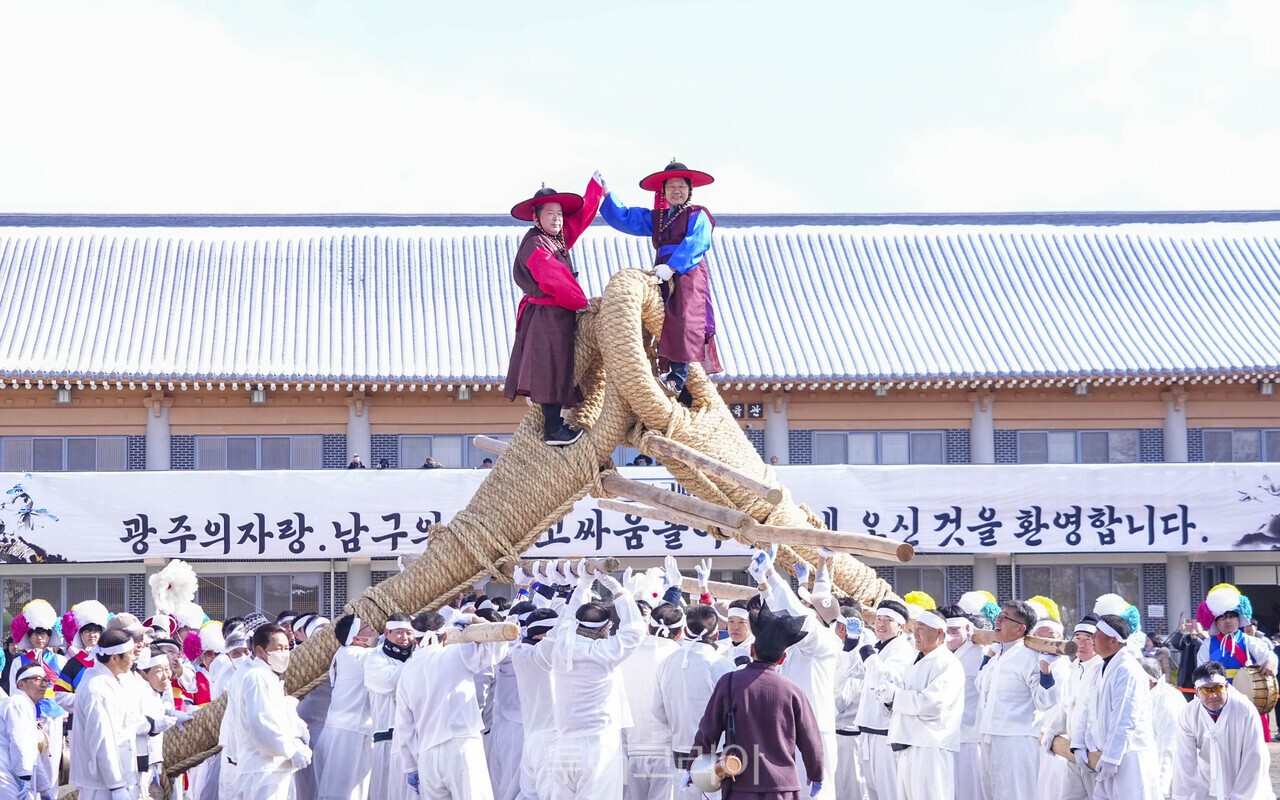 고싸움놀이/사진-광주시