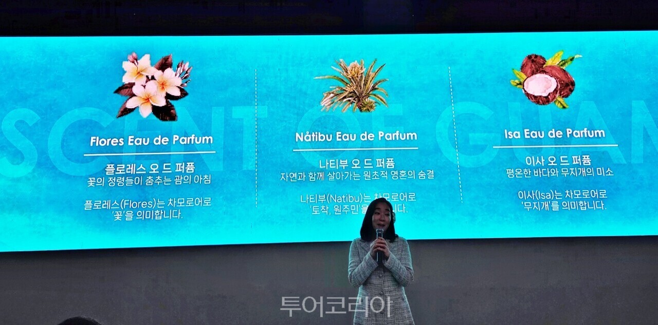오하니 조향사가 의 자연과 환경에서 영감을 받은 3종의 시그니처 향수에 대해 설명하고 있다.