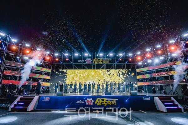예산장터 삼국축제 모습. /사진-예산군