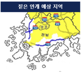 (사진=기상청 제공)