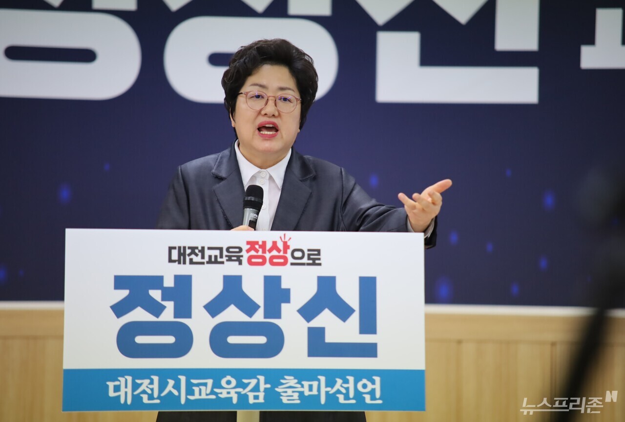 Daejeon’s Future Education: Can Jeong Sang-shin Transform the System with 5 Key Strategies?
