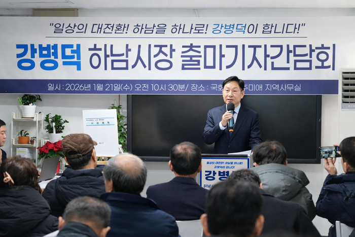 H2 Medical Complex: How Hanam City Aims to Become Korea’s Healthcare Hub