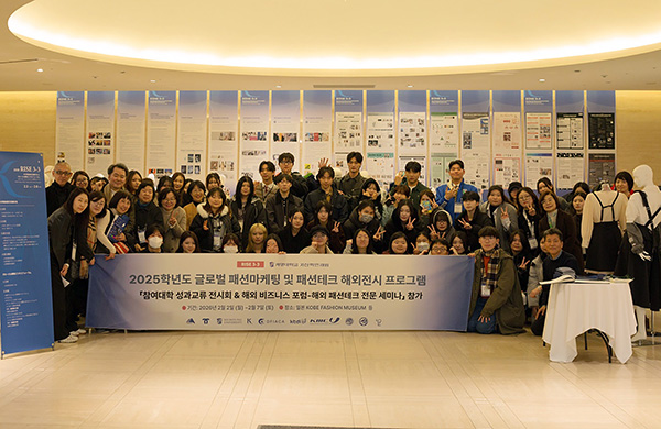 How Korean Universities Are Boosting Fashion Tech in Japan: Insights from the RISE 3-3 Forum