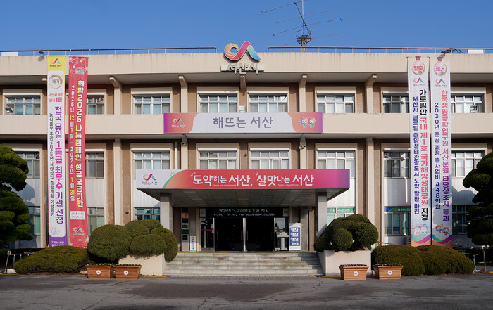 2025 군 소음 대책지역 확대: 서산시 주민 275명, 최대 3만원 보상금 신청 가능!