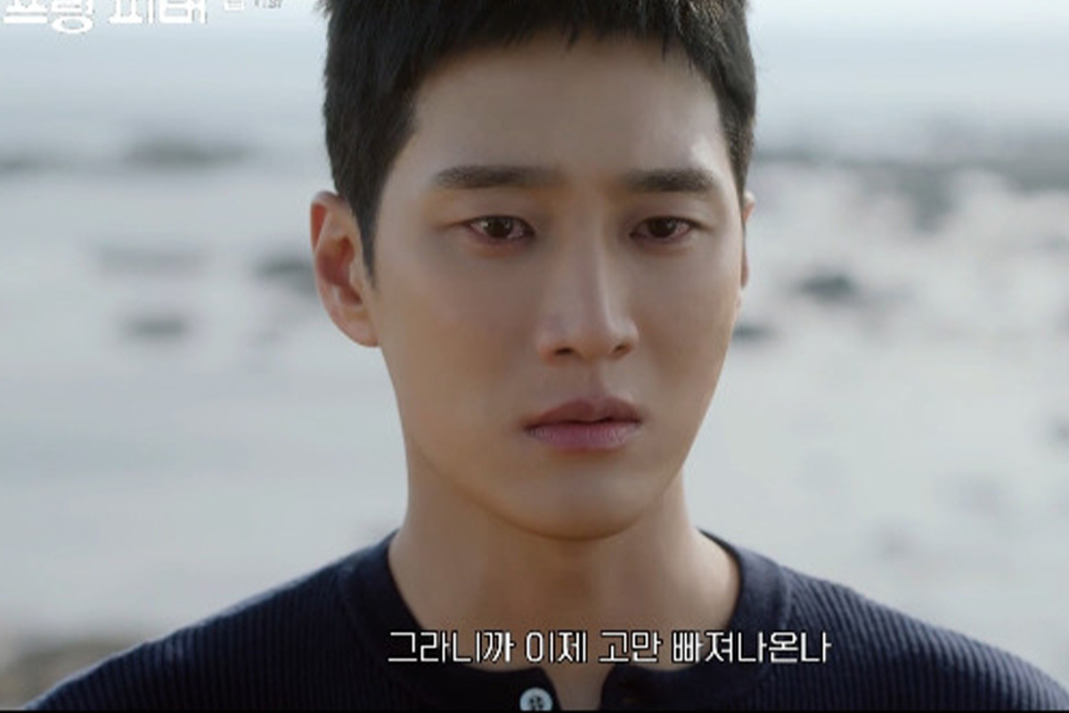 &nbsp;  Source: tvN\'s \'Spring Fever\'